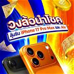 ช่อง 22 ไม่กระตุก